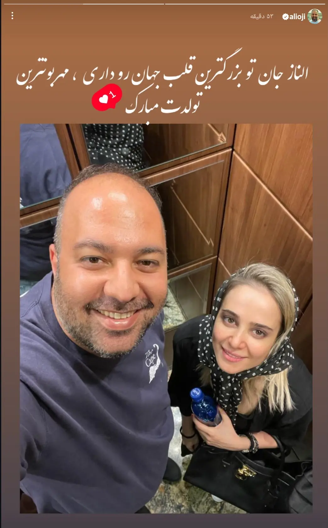 Screenshot_20250814_204436_Instagram