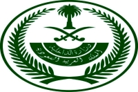 «غلام رسول فقیر» در عربستان اعدام شد