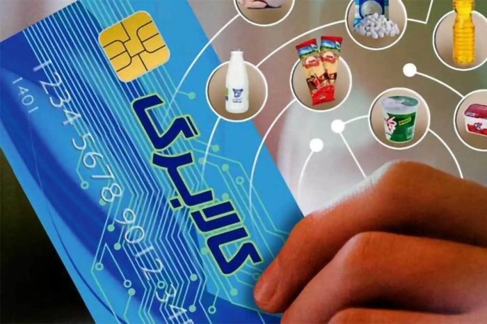 اطلاعیه آخرین مهلت استفاده از اعتبار کالابرگ