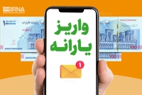 واریز یارانه نان مستقیم به حساب خانوار | یارانه نان نقدی می‌شود؟