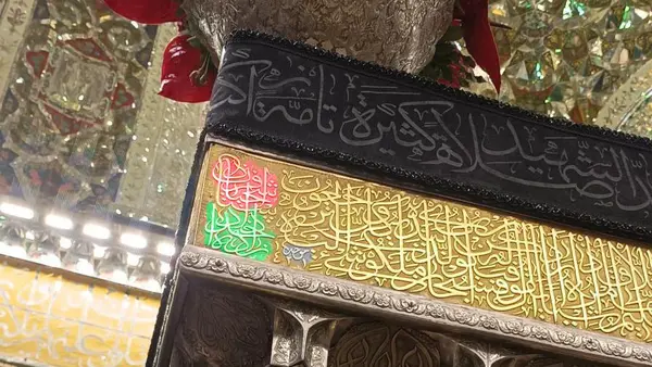 زذزذزط