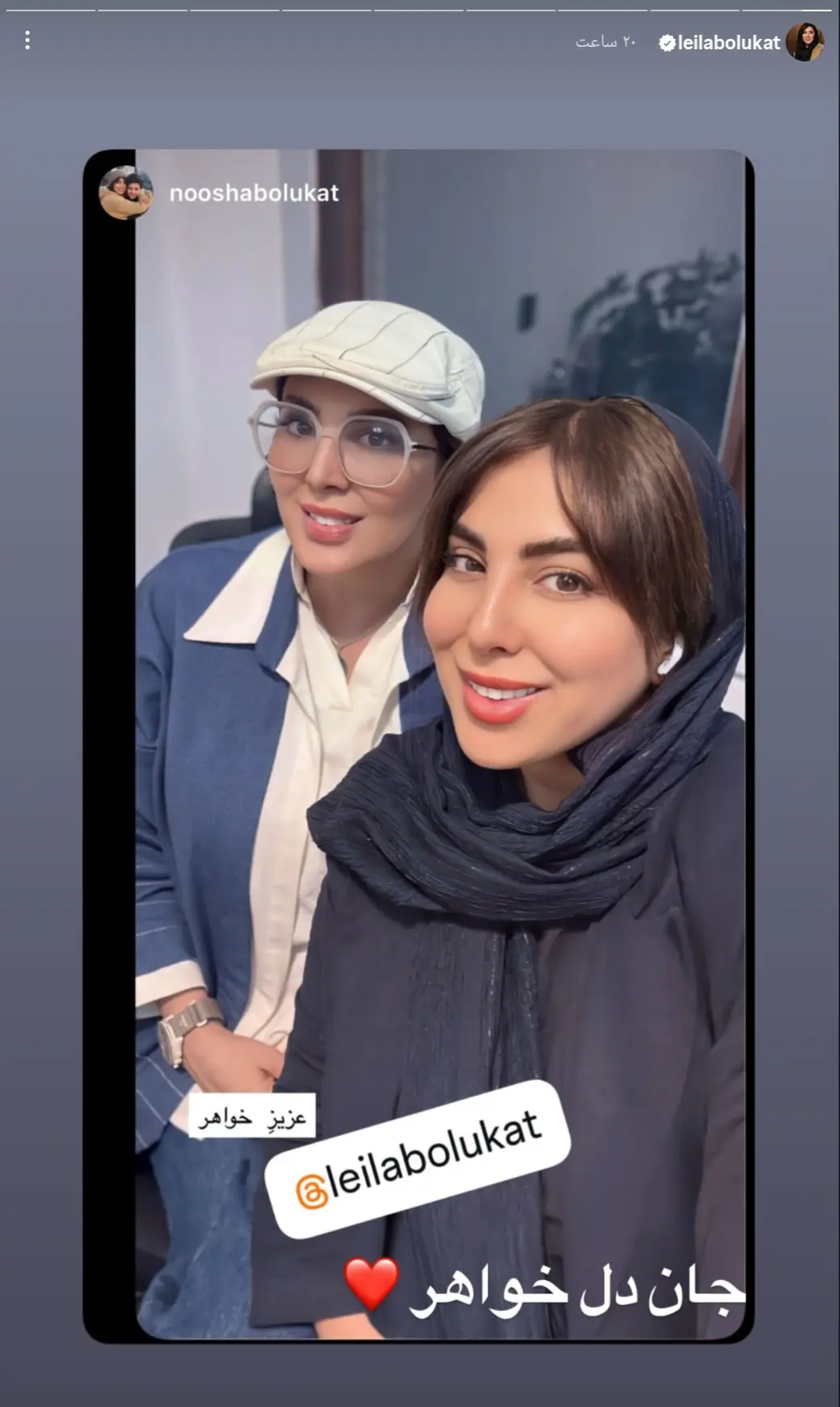 Screenshot_20250822_151048_Instagram