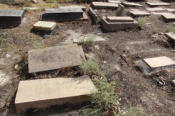 آرامستان 