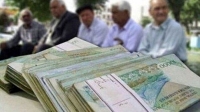 شهریور داغ برای بازنشستگان | به حقوق بازنشستگان حداقل‌بگیر اضافه شد +جدول مبلغ واریزی