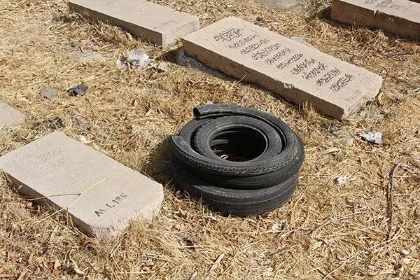 آرامستان 