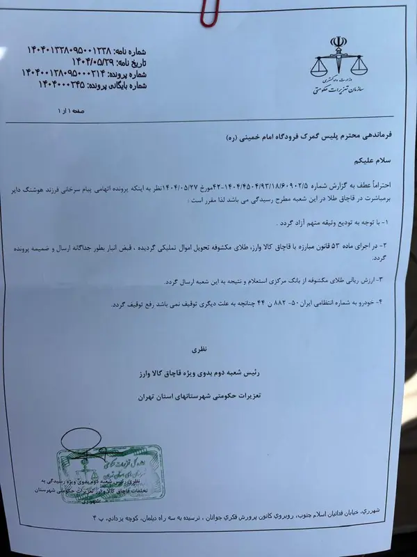 600هنلفهن