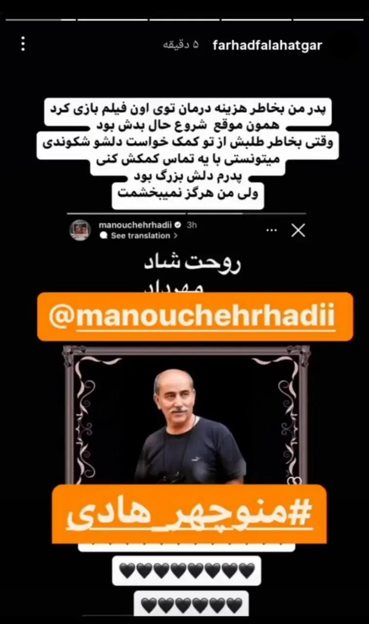 فلاحتگر (1)