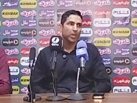 نشست خبری سپاهان - پرسپولیس