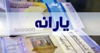 اعتراض به قطع یارانه آنلاین شد | سرپرستان خانوار بخوانند
