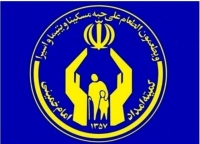 شروع ثبت نام وام 100 میلیونی کمیته امداد برای یارانه بگیران