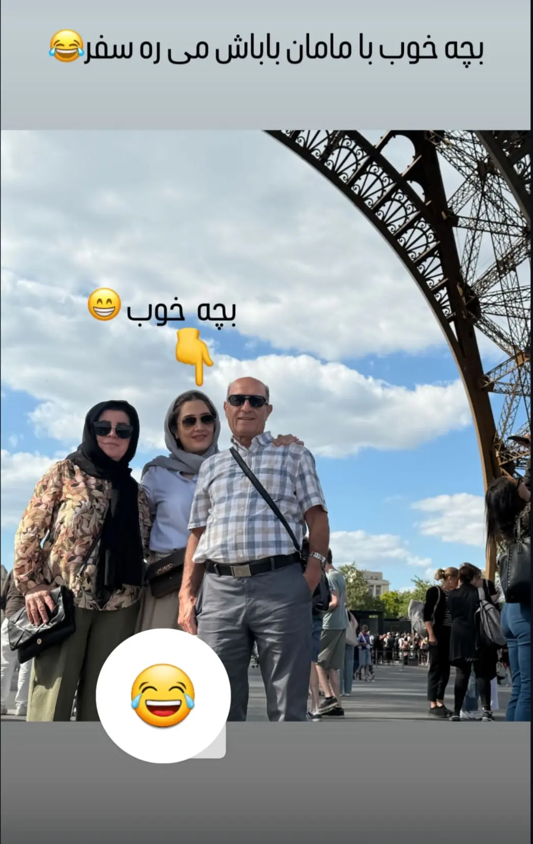 Screenshot_20250825_222741_Instagram