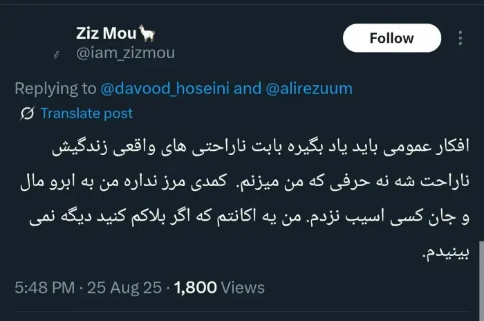 زینب+موسوی