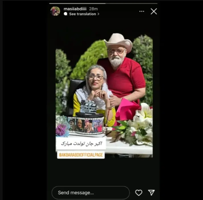 Screenshot_20250827_191458_Retouch