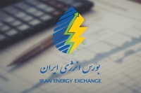 رقابت بیش از 9 میلیون دلاری در رینگ بین‌الملل بورس انرژی