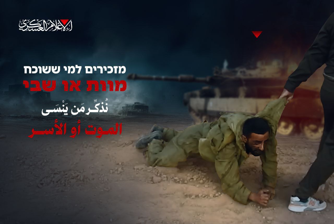 حماس