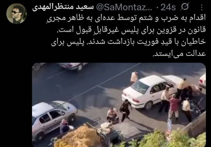 سخنگوی فراجا ,