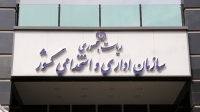 ساعات کاری ادارات و مدارس تغییر کرد | مدارس چه ساعتی باز می‌شوند؟