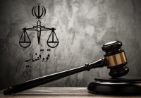 جزییات عفو معیاری 1404 اعلام شد
