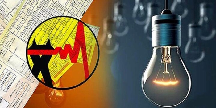 قطعی برق در تهران و شهرستان ها | روش‌های دریافت پیامک هشدار