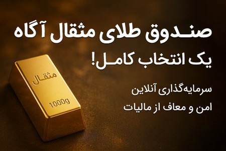 ابتلا به بیماری‌های ویروسی به‌دلیل کمبود این ویتامین‌ها