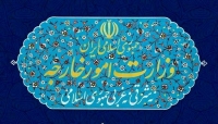 انتقاد وزارت خارجه از سیاست‌های آمریکا در قبال ایران