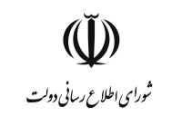 جلسه شورای اطلاع‌رسانی دولت درباره سناریوی سفر پزشکیان به نیویورک