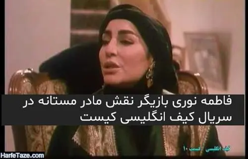 jamileh-fardin-1