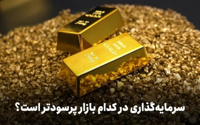 طلا به قله تاریخی رسید