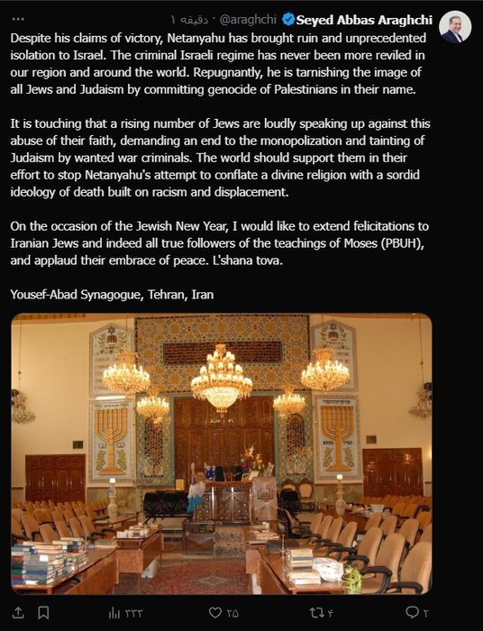 عراقچی