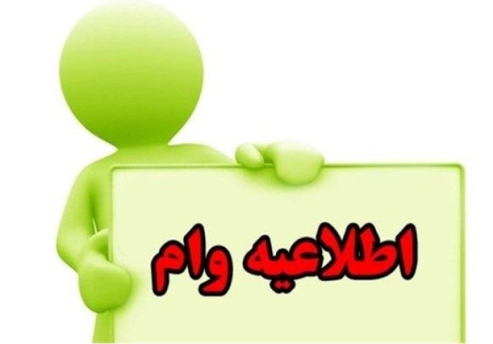 وام بانکی بدون دردسر ضامن برای بازنشستگان | شرایط ثبت نام کارت 50 میلیونی
