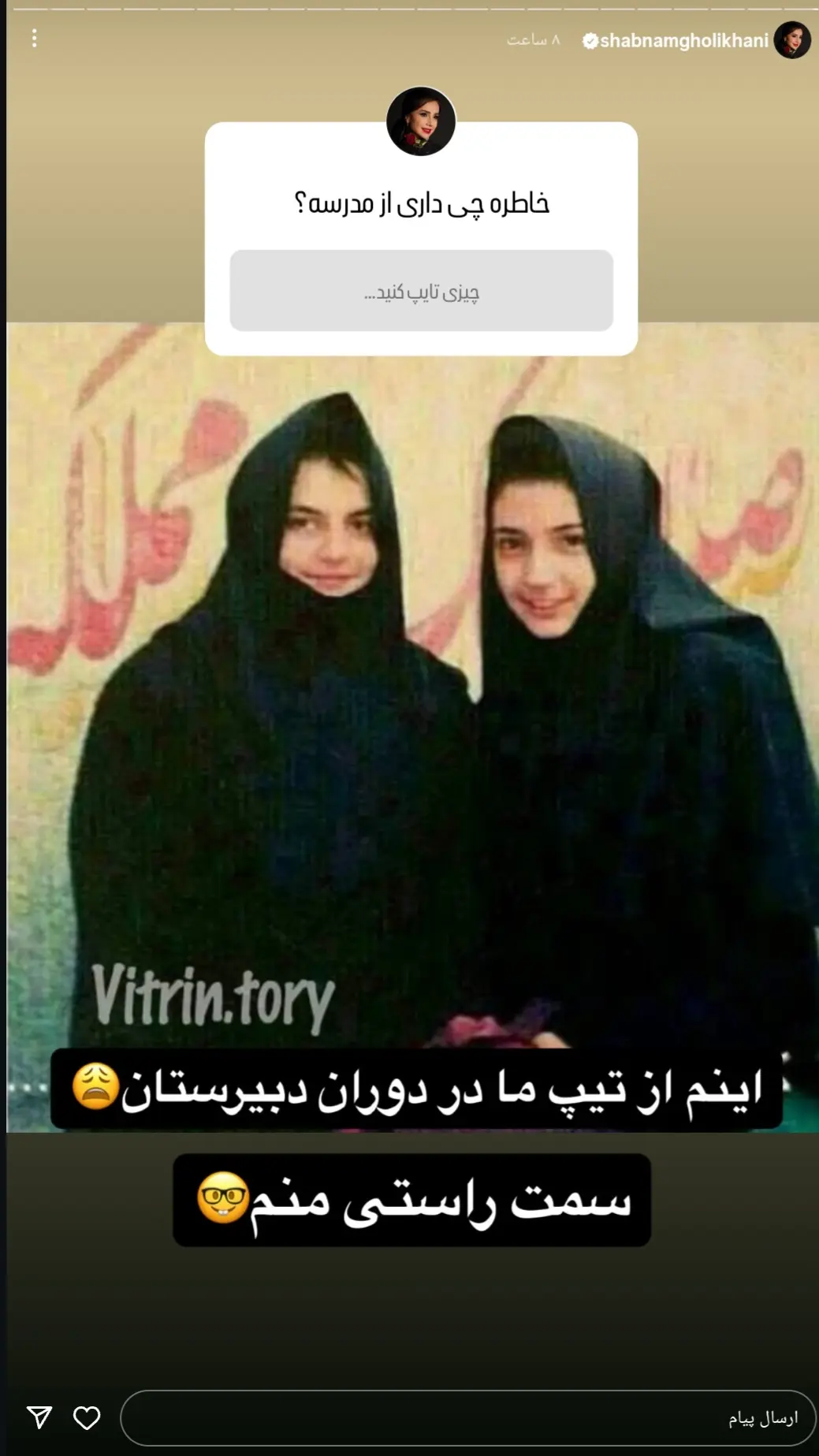 Screenshot_20250924_175504_Instagram