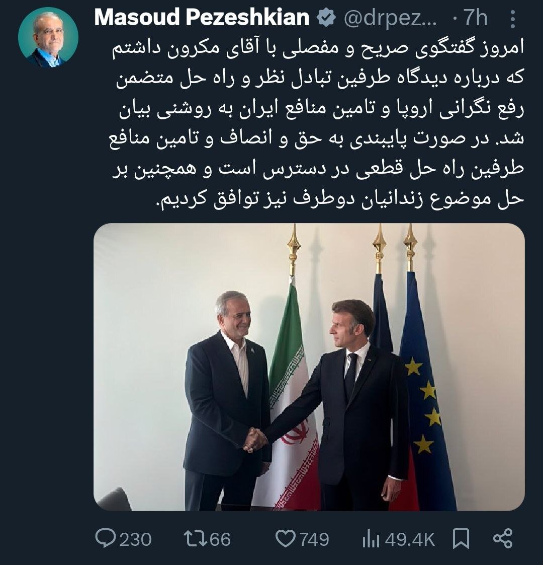 پزشکیان مکرون