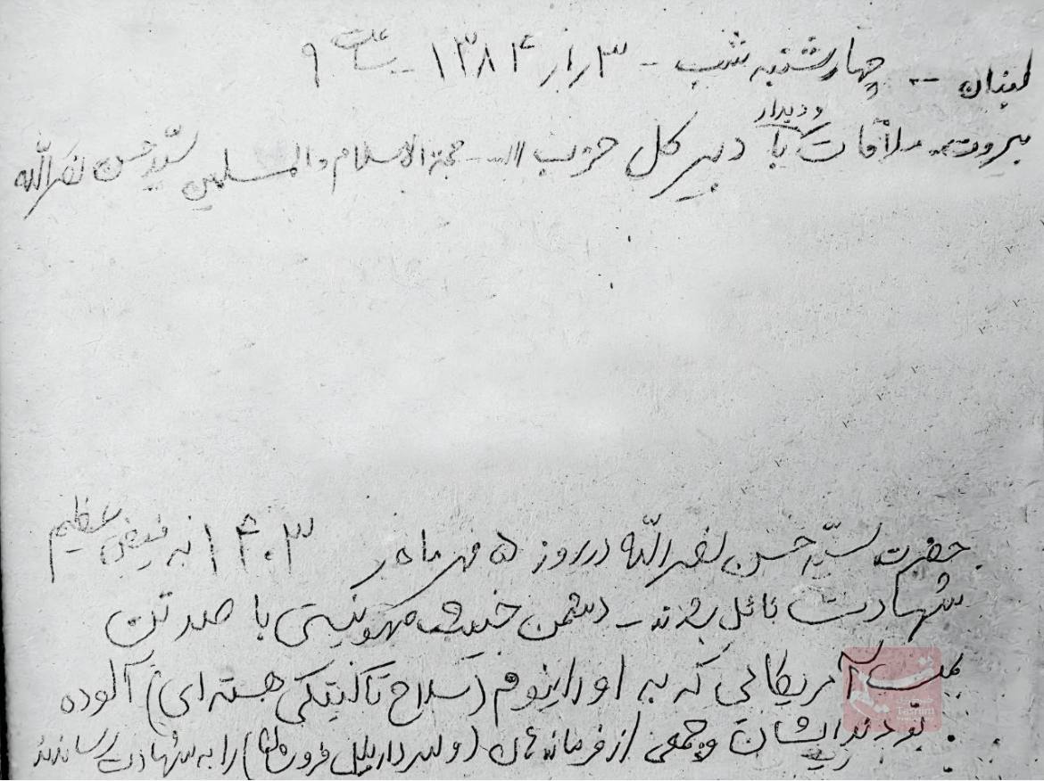 سردار رشید