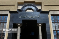 تماجرای دستور شورای عالی امنیت ملی برای تعیین جانشین مقامات