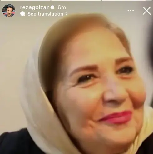 گلزار