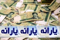 بسته معیشتی برای جبران افزایش قیمت کالاهای اساسی | خبر خوش برای دهک‌های پایین