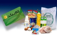 غافلگیری در دهک‌بندی دولت پزشکیان؛ چه کسانی مشمول بسته شدند؟