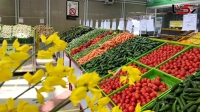 قیمت میوه و سبزیجات در بازار + جدول