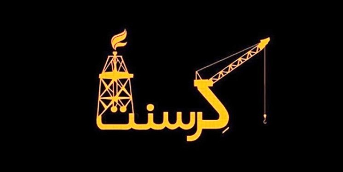 کرسنت؛ یقه مقصران این افتضاح را بگیرید!