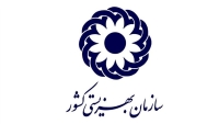 تاریخ دقیق واریز مستمری مهر 1404 چه زمانی است؟ | واریزی 3/600/000 تومانی برای این خانوارها