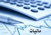 هوشمندسازی مالیات در ایران؛ صدور صورت‌حساب الکترونیک راهی برای شفافیت و کاهش فرار مالیاتی