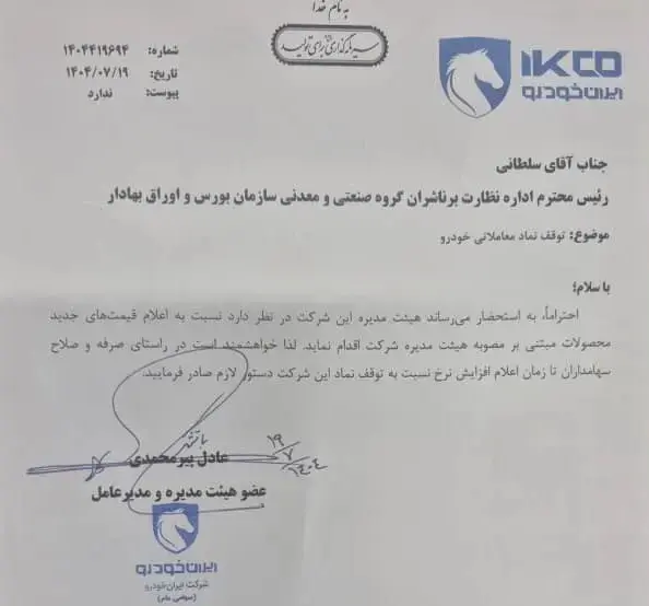 نامه1
