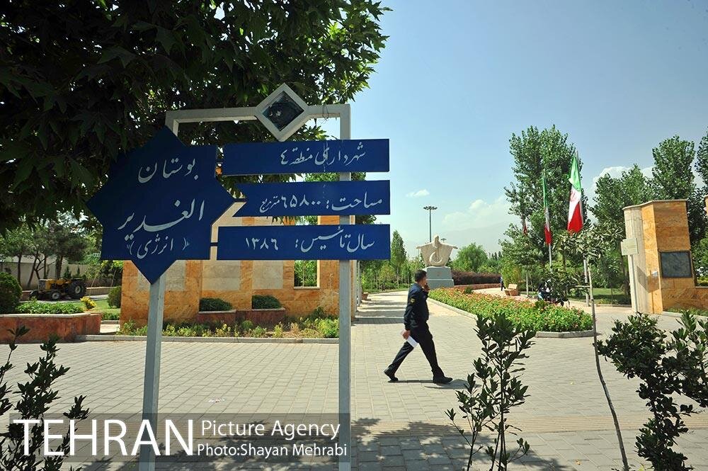 بوستان های مناسب برای گردشگری سالمندان کدامند؟+ جزییات