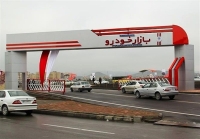 شروع هفته با ریزش 2 تا 35 میلیون تومانی قیمت خودرو | کدام خودرو ارزانتر شد؟