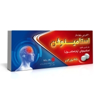 چند نکته مهم درباره مصرف استامینوفن در دوره بارداری