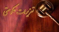 جریمه 3 میلیارد تومانی طلا فروش متقلب در کرج