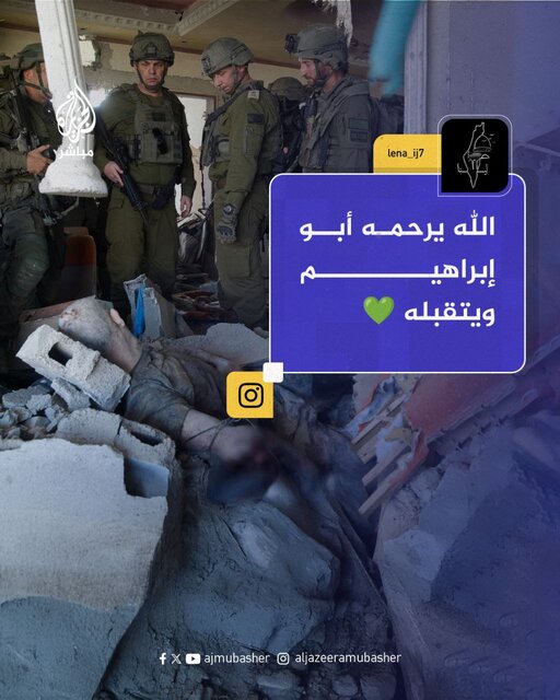 لحظه شهادت یحیی السنوار