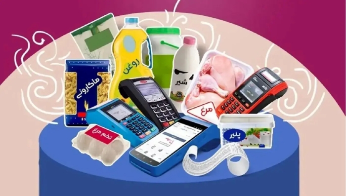 کالاهای اساسی مرحله پنجم کالابرگ الکترونیک تغییر کرد