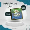 قیمت 