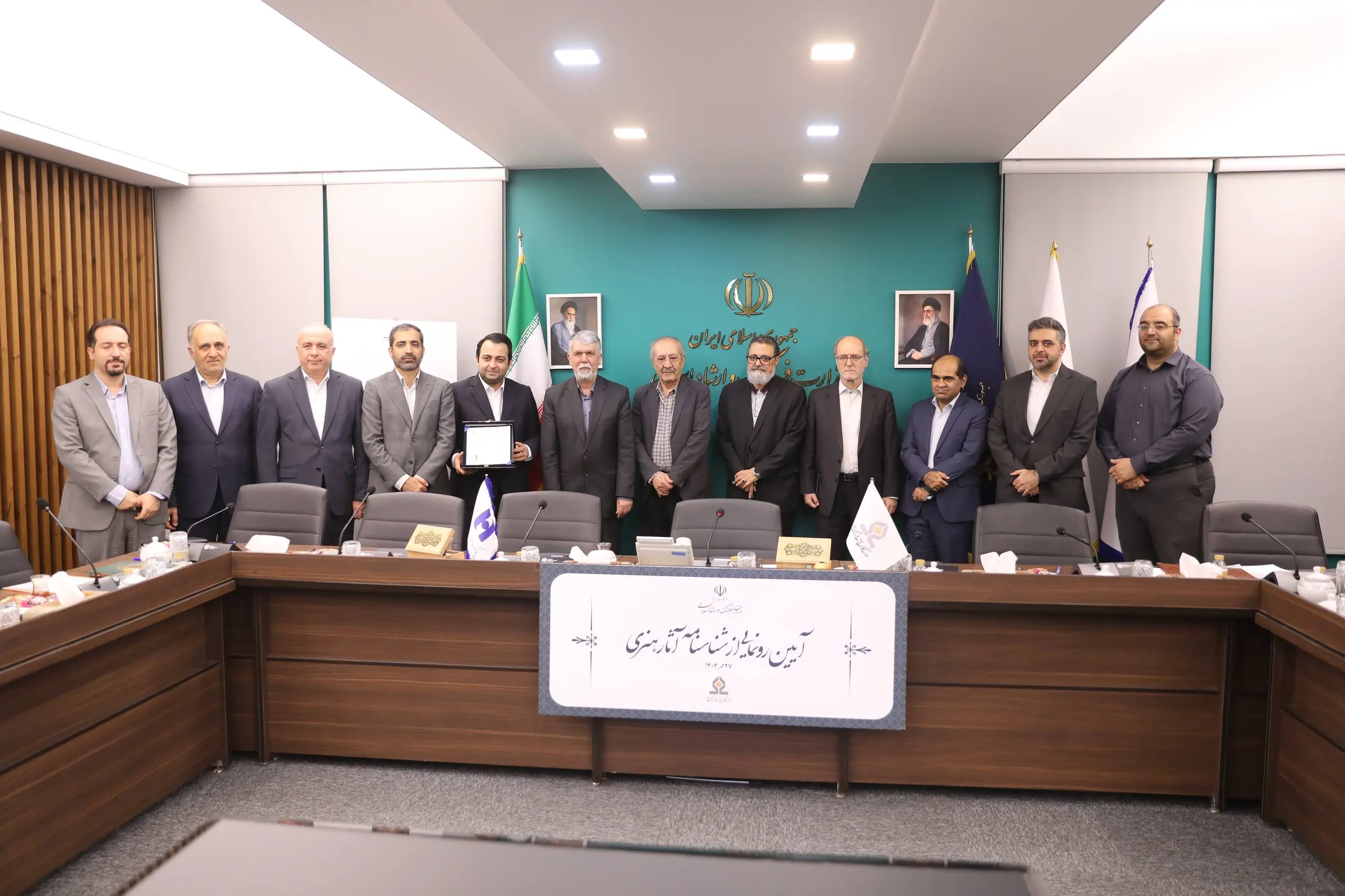 شناسنامه آثار هنری